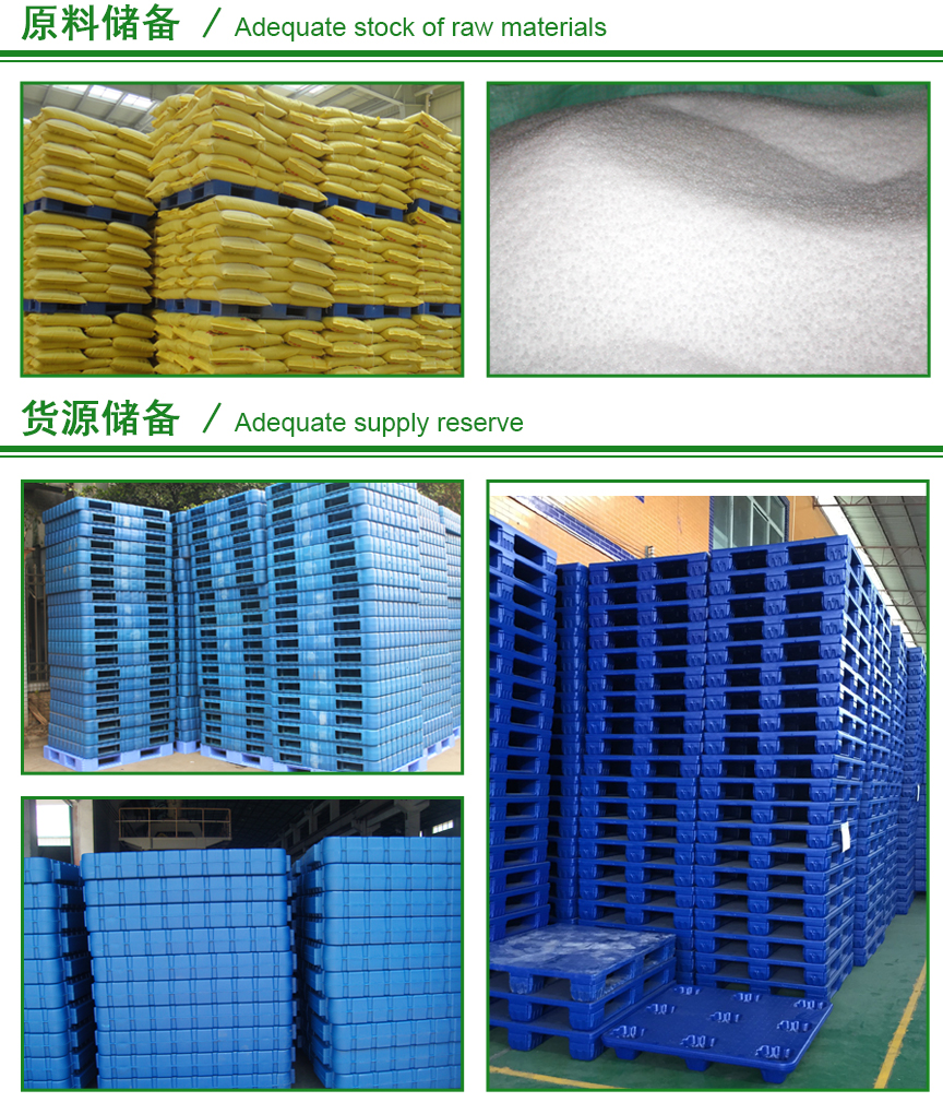 塑料托盤,塑料卡板,東莞塑料托盤,廣東塑料卡板,吹塑塑料托盤,中空吹塑托盤