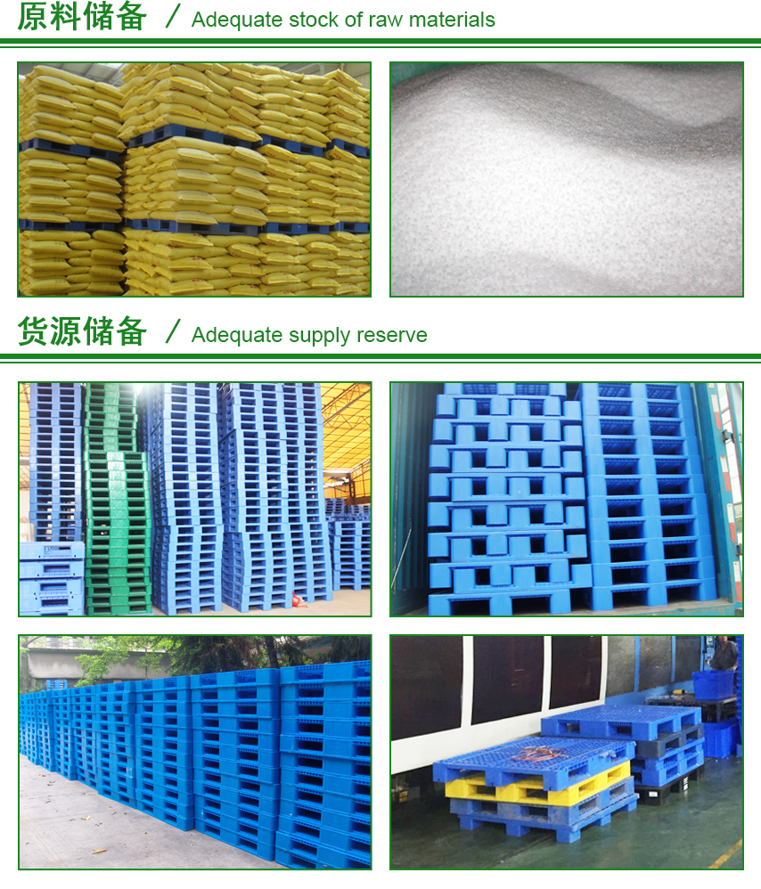 塑料托盤,塑料卡板,東莞塑料托盤,廣東塑料卡板,吹塑塑料托盤,中空吹塑托盤