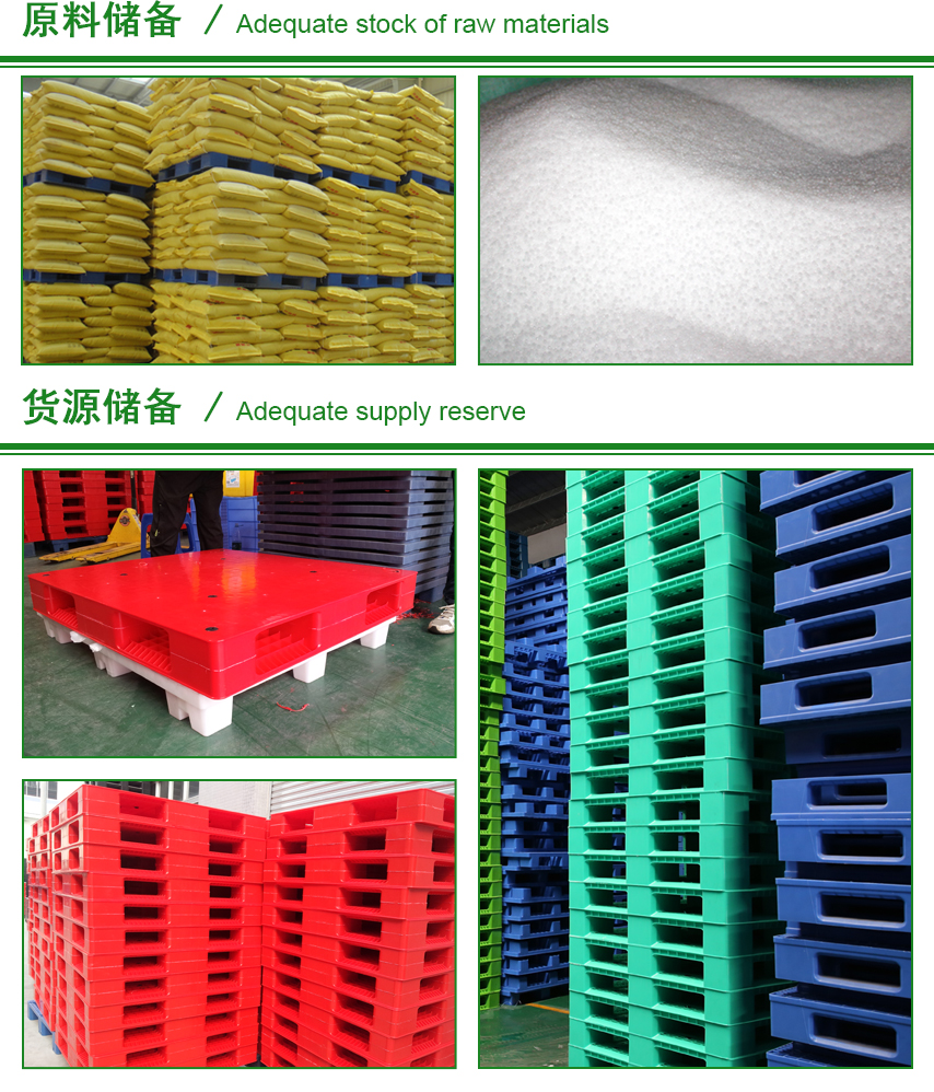 塑料托盤,塑料卡板,東莞塑料托盤,廣東塑料卡板,吹塑塑料托盤,中空吹塑托盤